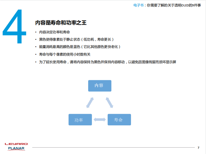 402永利集团官网入口【官网首页】